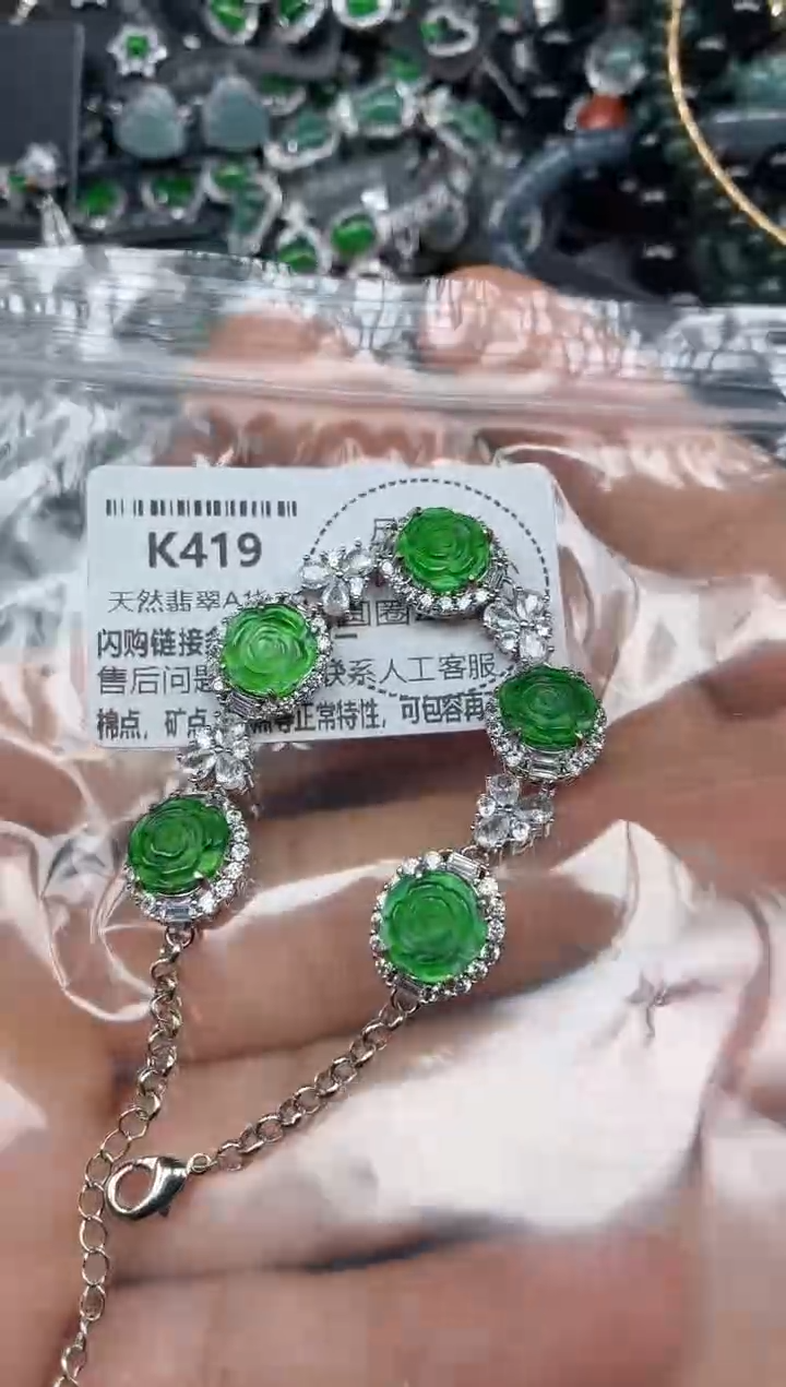 颈饰未镶嵌翡翠第****）K419手链 基地