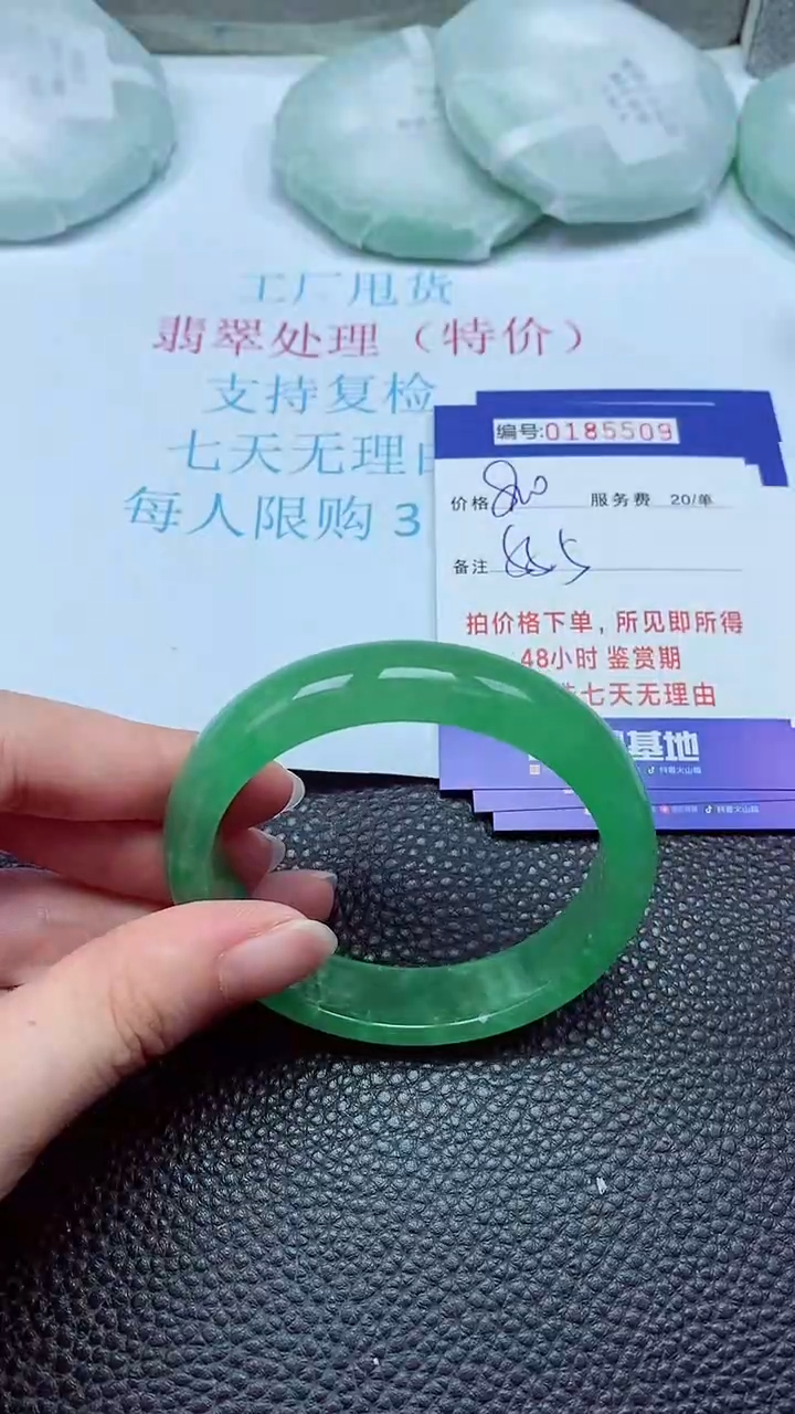 拍下以实物为准00185509