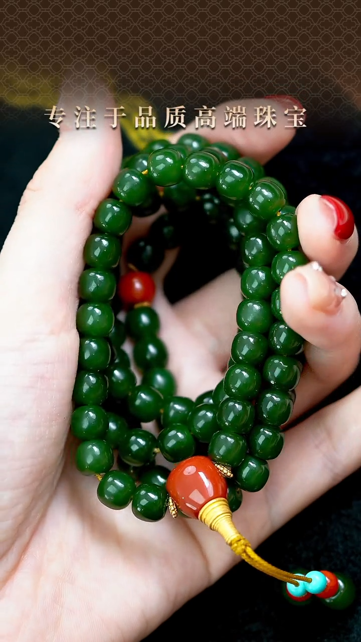【闪购商品】和田玉（碧玉）项链未镶嵌18K碧玉老型珠108颗毛衣链