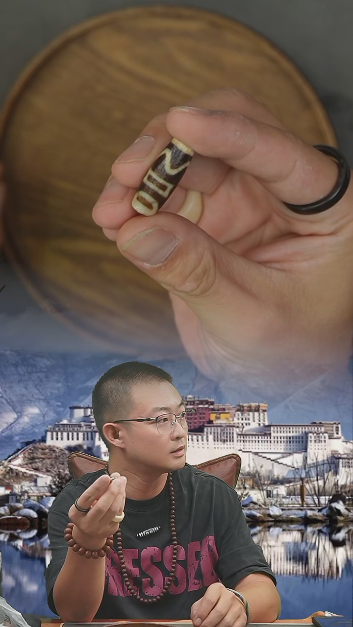 未镶嵌111玛瑙/玉髓未镶嵌 111 玛瑙/玉髓