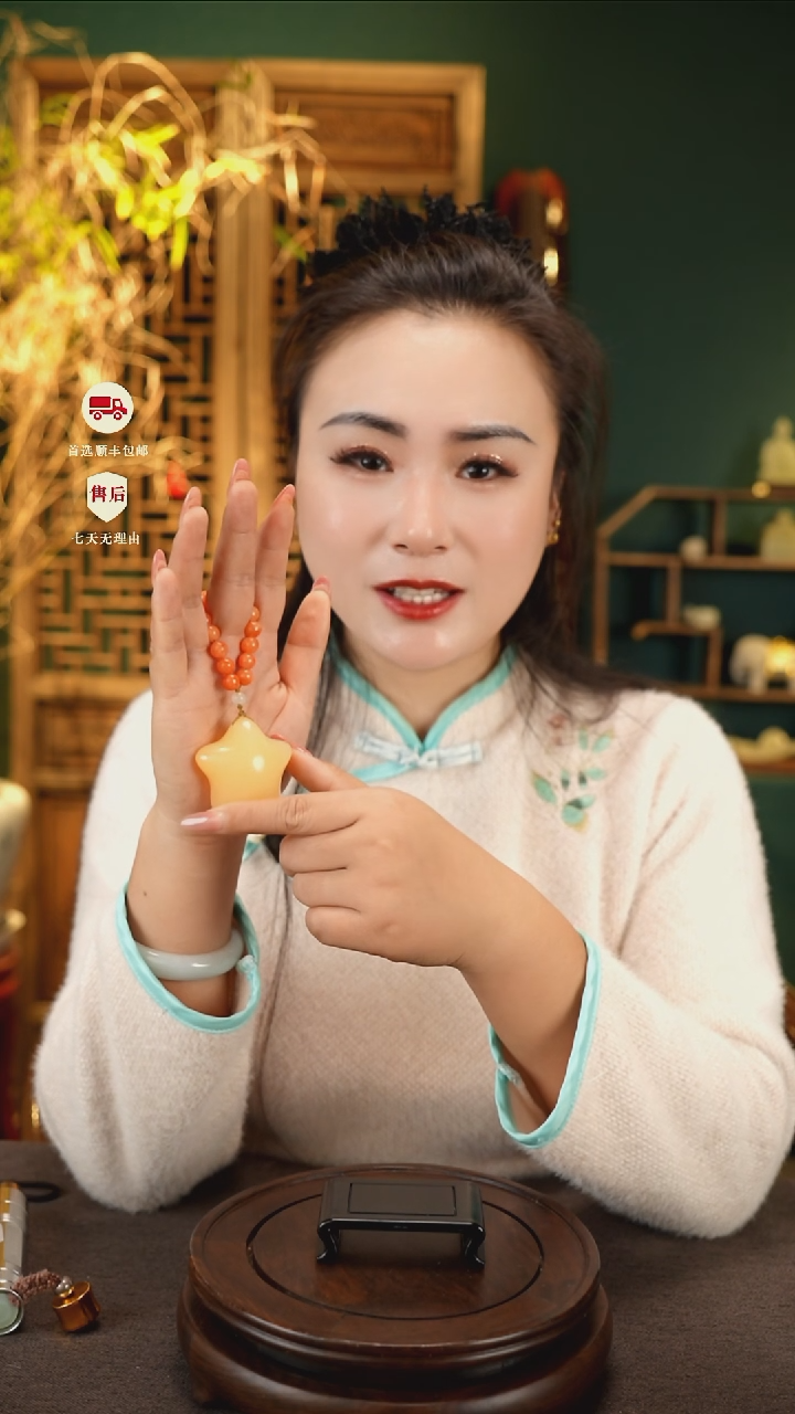 云南石幸运星 星星手把件