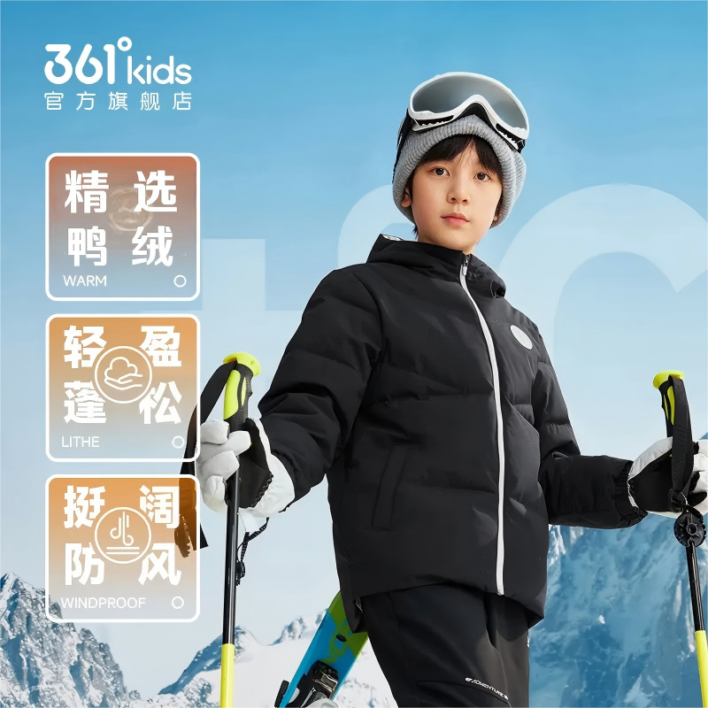 【零下十度】361°kids25年冬季羽绒服加绒加厚款休闲时尚保暖外套