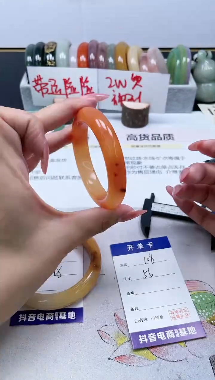 【闪购商品】石英质玉手镯未镶嵌108/56