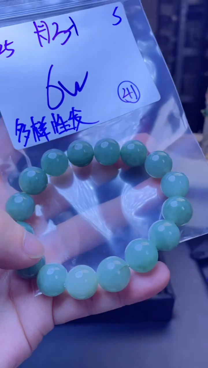 【闪购商品】定制翡翠未镶嵌天然缅甸a货翡翠 多样性发货