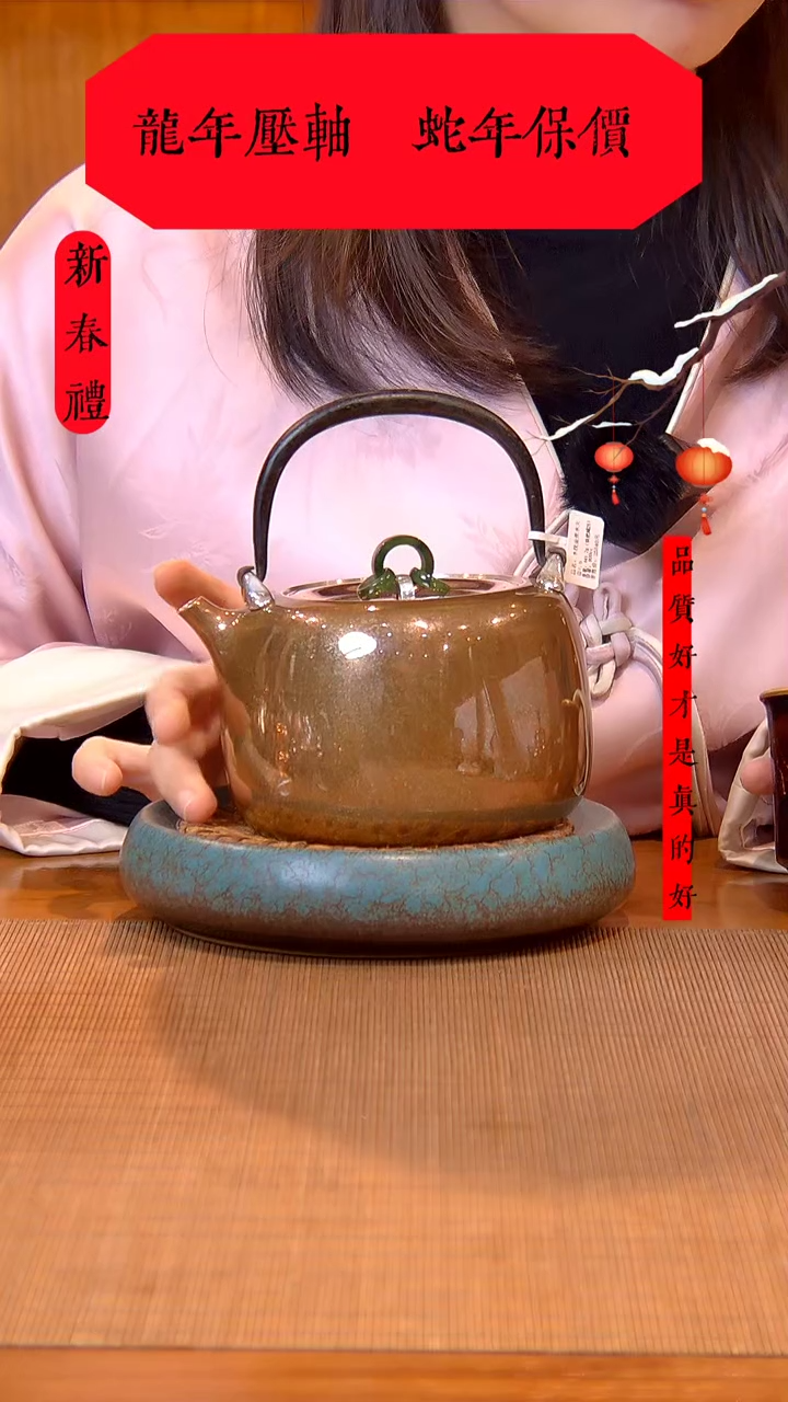 【闪购商品】大千手作 木纹金 三环 足银 烧水壶