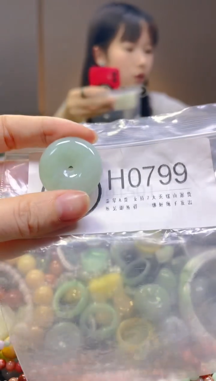 翡翠未镶嵌颈饰/H/翡翠A货一图一物