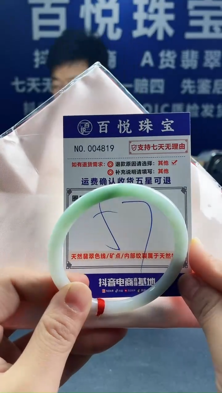 未镶嵌手镯翡翠叮当镯公主镯
