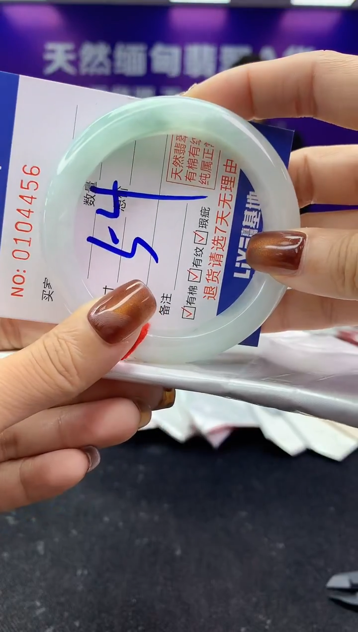 未镶嵌手镯翡翠AAAAAAAAAAAA