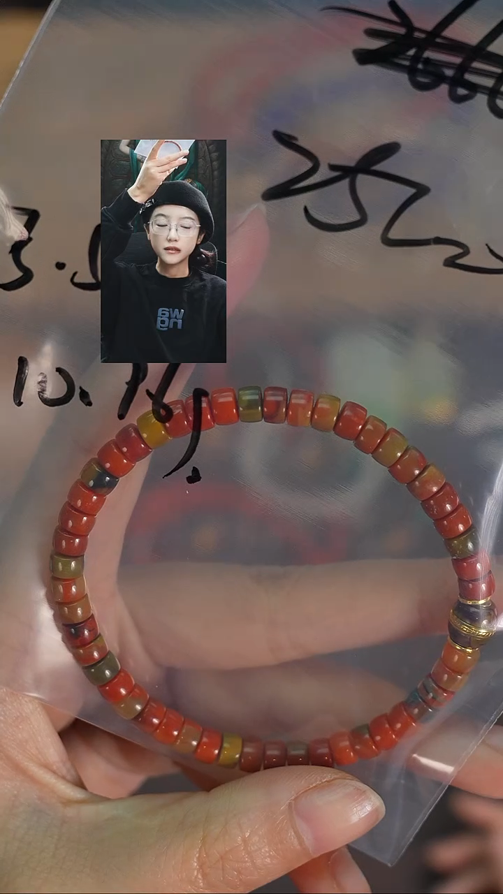 未镶嵌手串玛瑙/玉髓小**️若雨臣品质回血