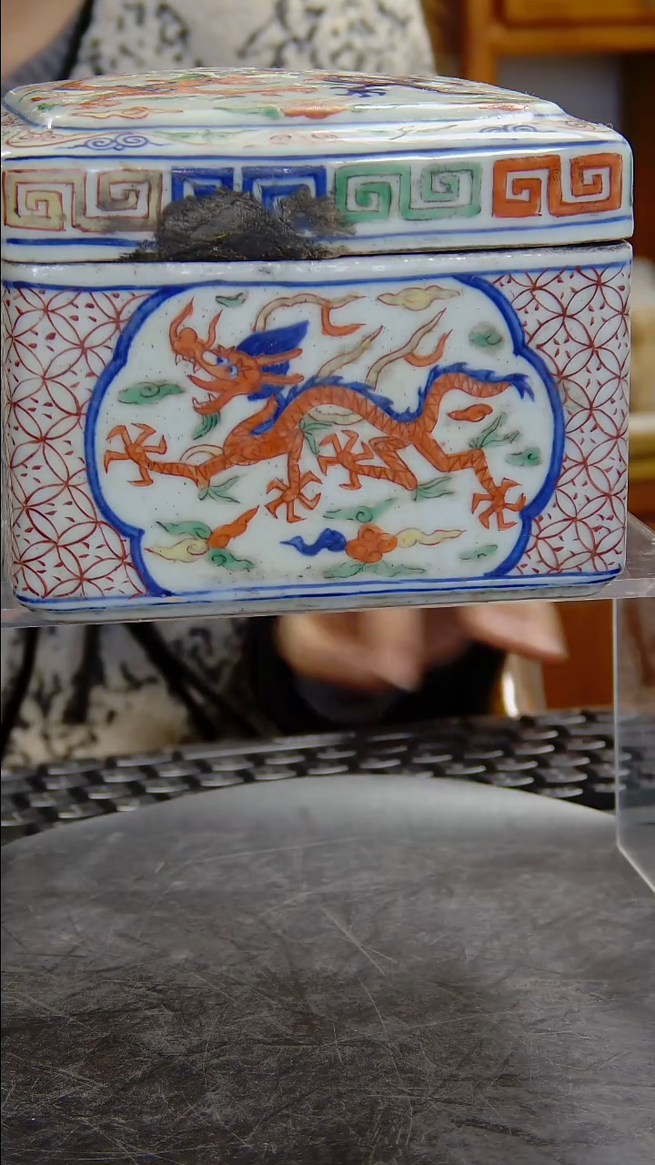 瓶五彩龙纹四分盖盒#1421#