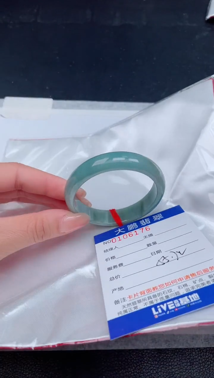 【闪购商品】翡翠手镯未镶嵌无证书0330639853