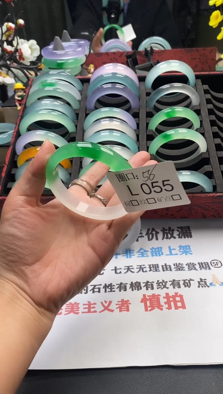 V**v闪购链接一物一拍以截图为准 LL055