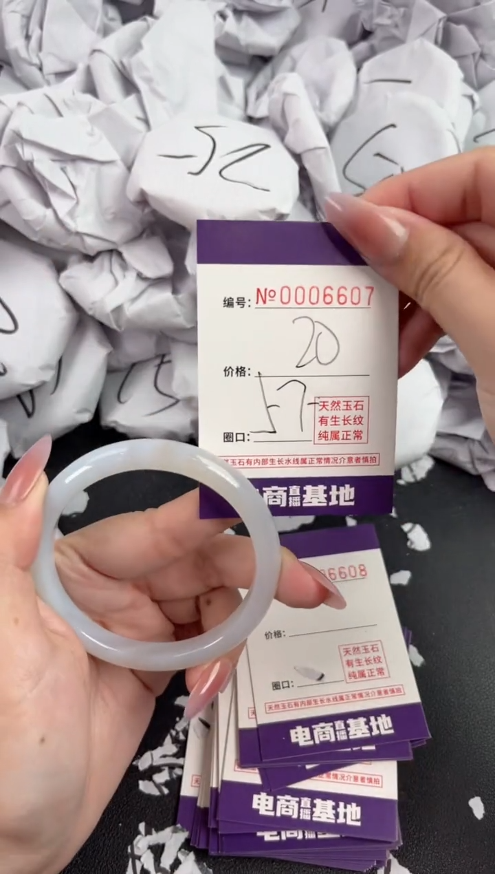 【闪购商品】玛瑙/玉髓手镯未镶嵌6607