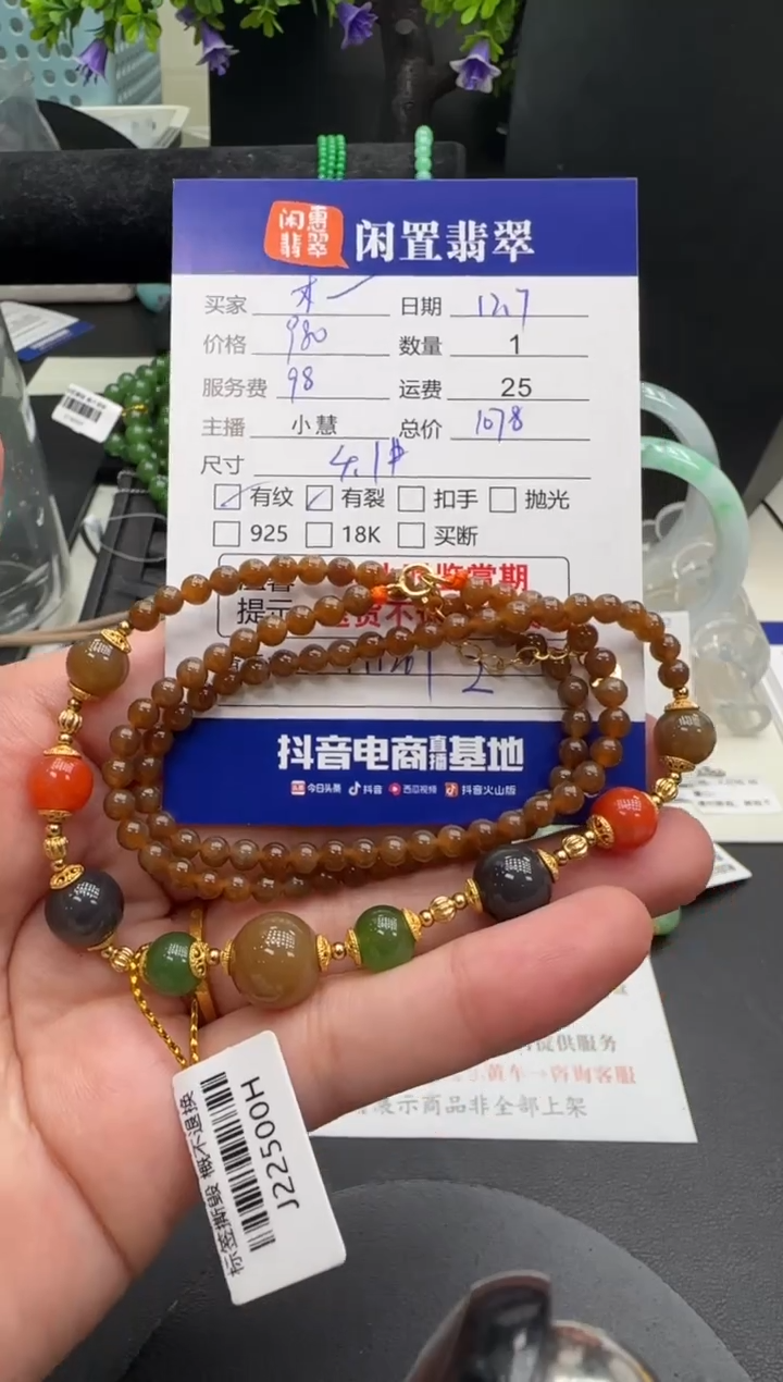 未镶嵌手串和田玉木*和田玉手串