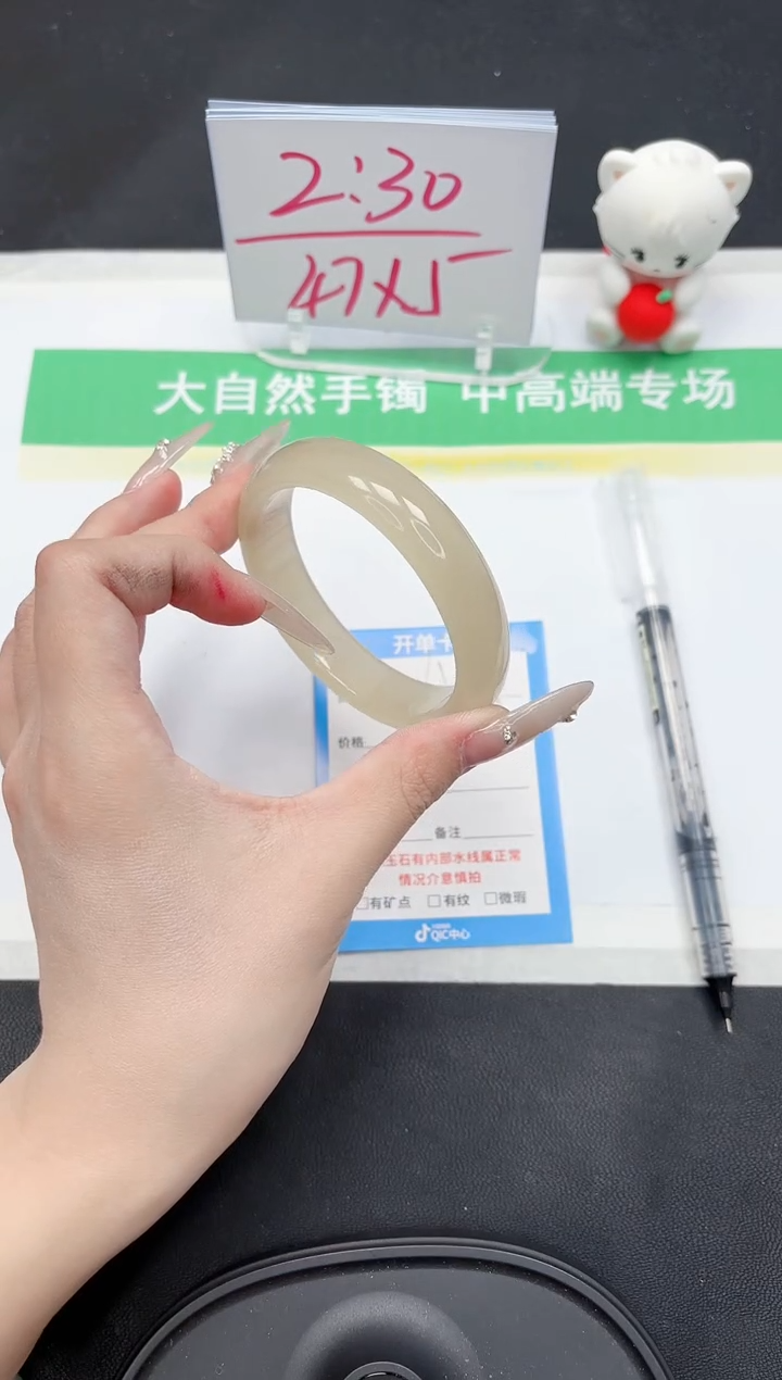 【闪购商品】石英质玉手镯未镶嵌203-59.1