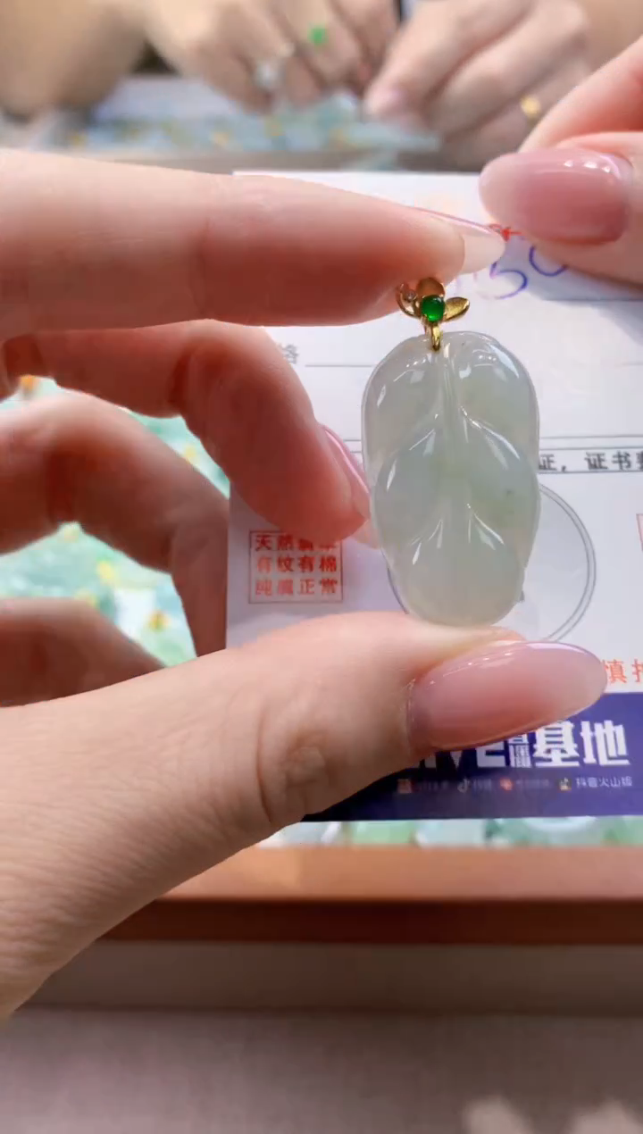 颈饰未镶嵌翡翠  天然缅甸a货翡翠