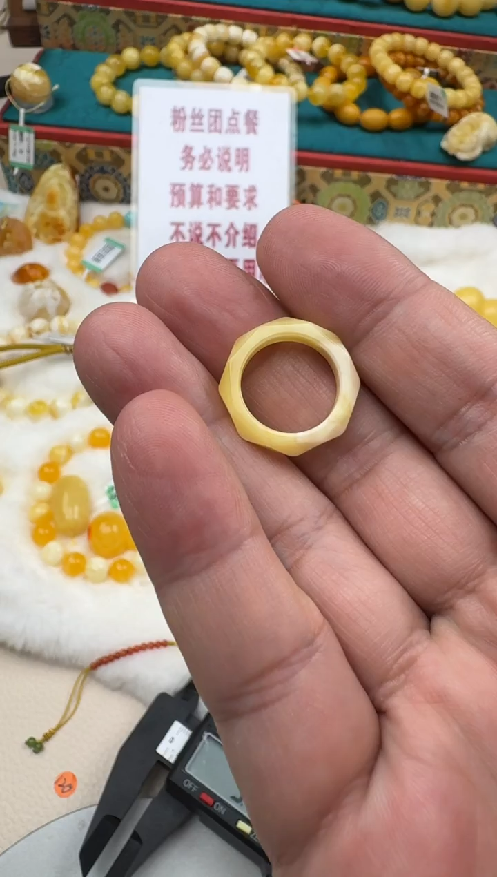 琥珀未镶嵌珠宝奇石跑环HZ227