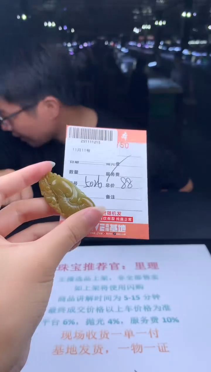颈饰未镶嵌翡翠天然翡翠A货（拍一发一）