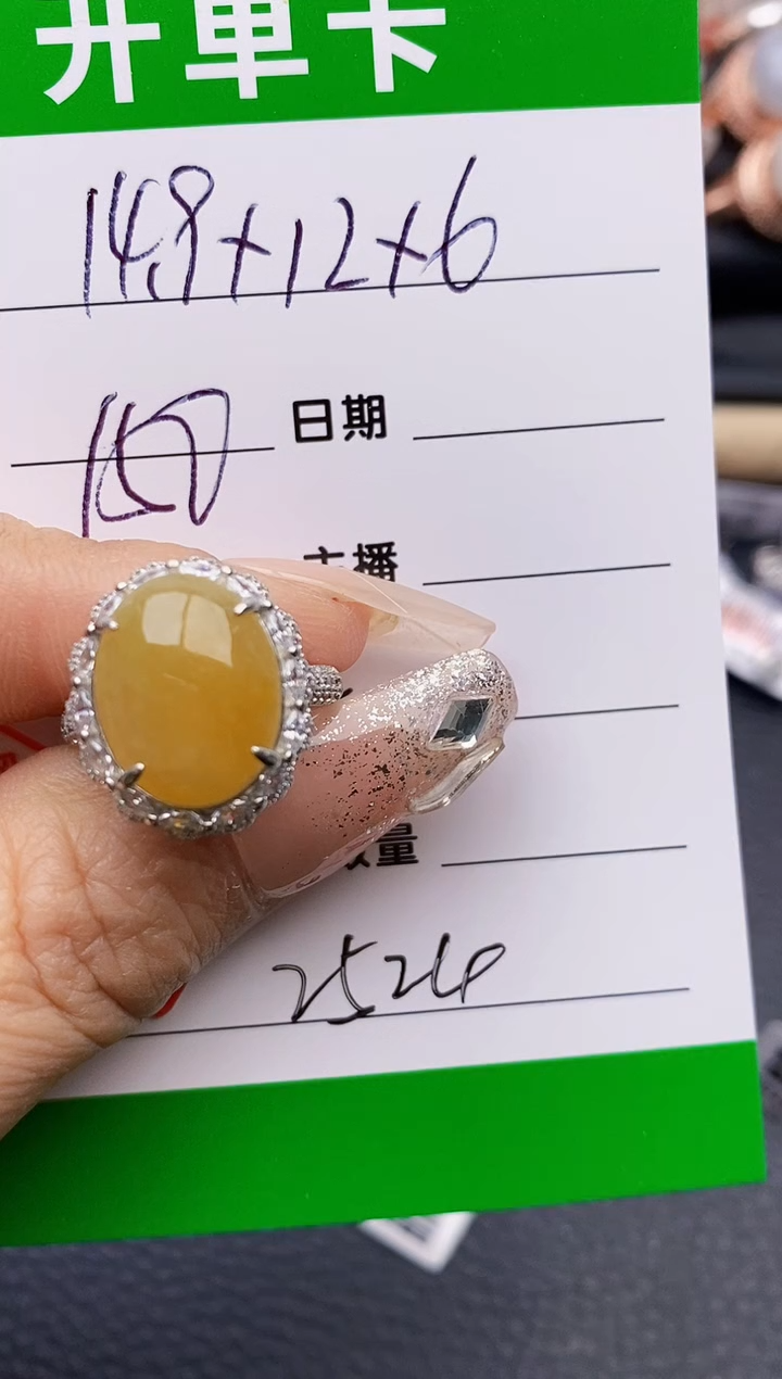 【闪购商品】翡翠戒指银S925镶嵌2524
