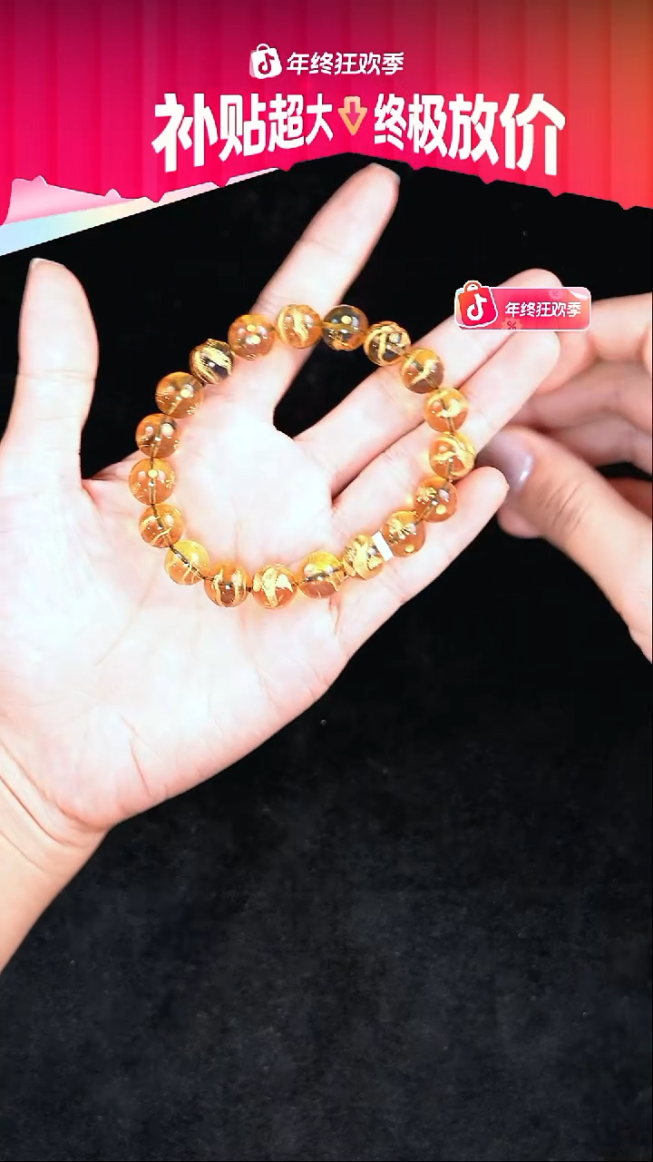 琥珀未镶嵌珠宝奇石10mm蓝珀凤尾手串