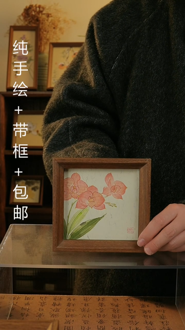 【闪购商品】国画14*14纯手绘国风国画摆台