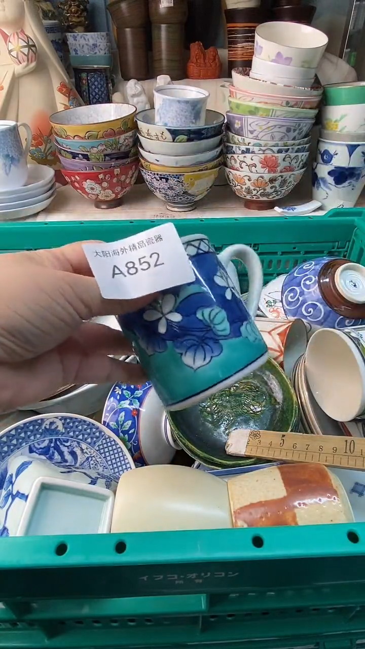 ?***?感谢您一直以来的支持