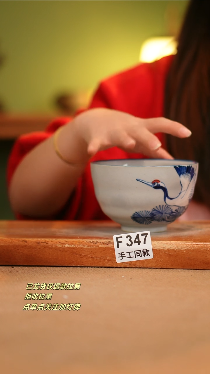 【闪购商品】其他F347陶然集器瓷器