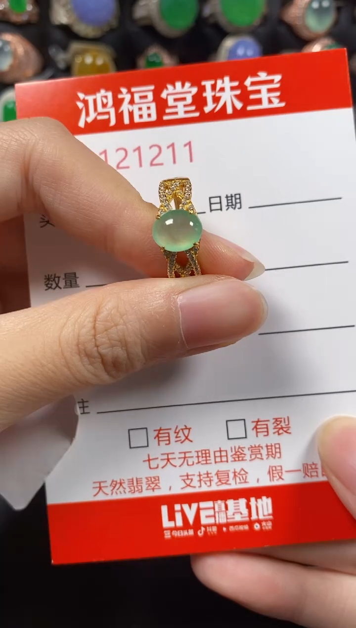 银S925镶嵌戒指翡翠1211