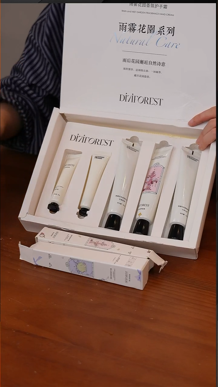 陶56-第七森林护手霜