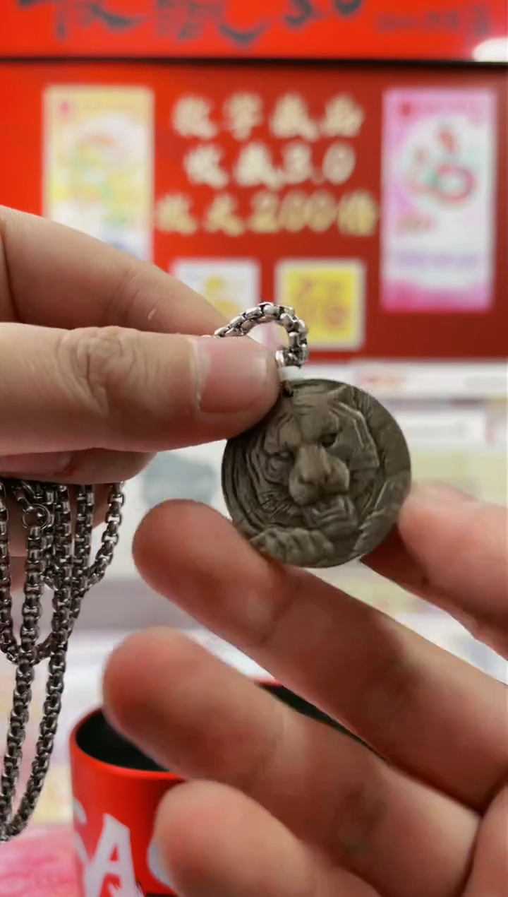 【闪购商品】虎白铜纪念章艺术品