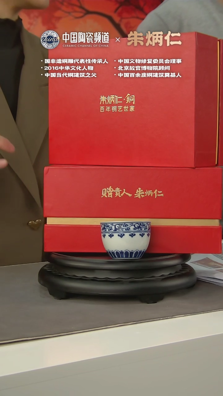 【闪购商品】中国景德镇陶瓷精选【组合】