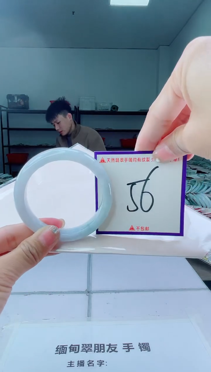 未镶嵌手镯翡翠我