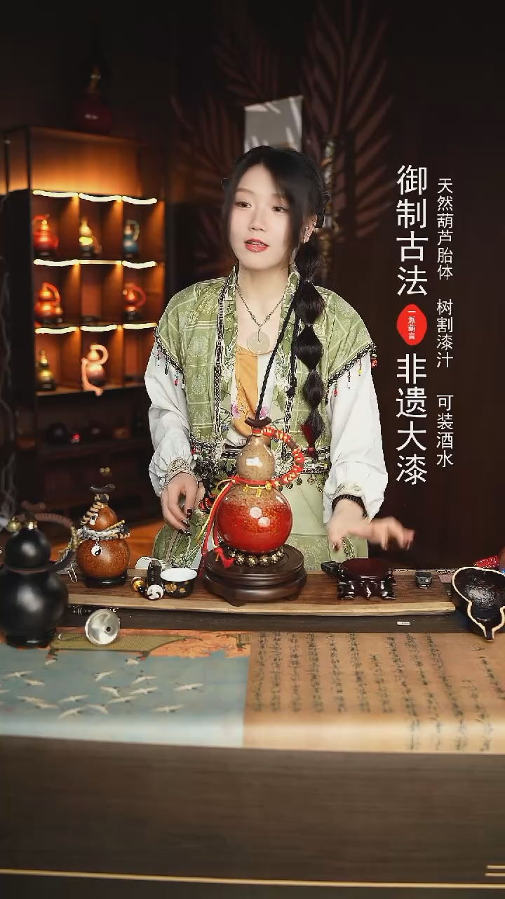 【闪购商品】E350号璐璐精选800ml左右大漆葫芦