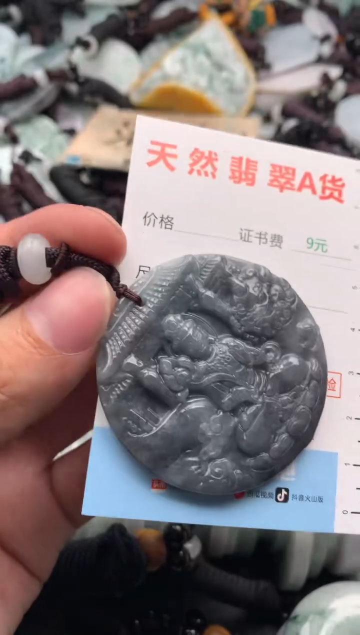 【闪购商品】翡翠吊坠(不含链)未镶嵌1