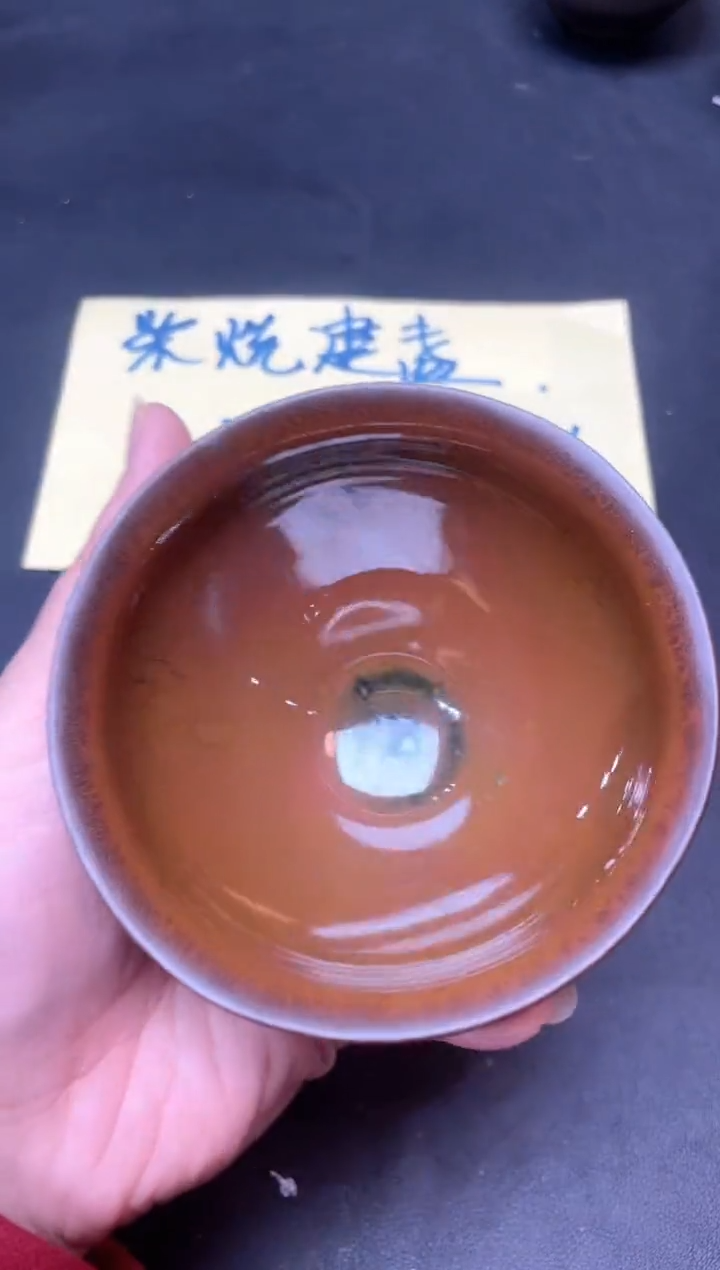 【闪购商品】茶盏24微瑕