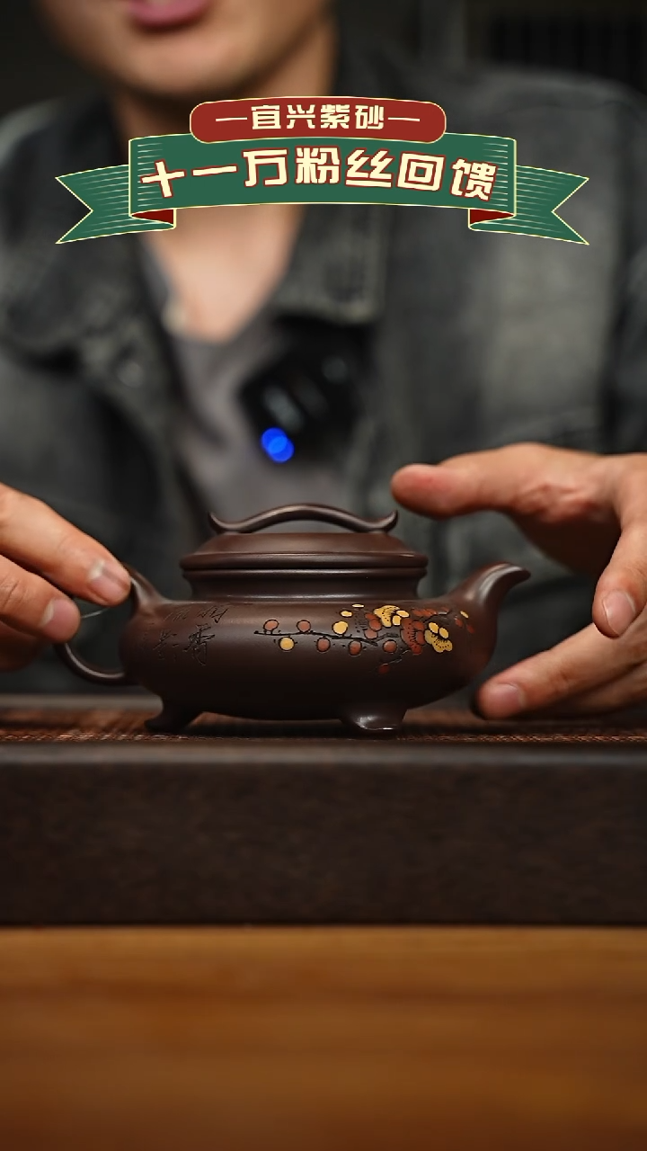 茶壶紫砂宜兴原矿 手工 紫砂壶容量300cc