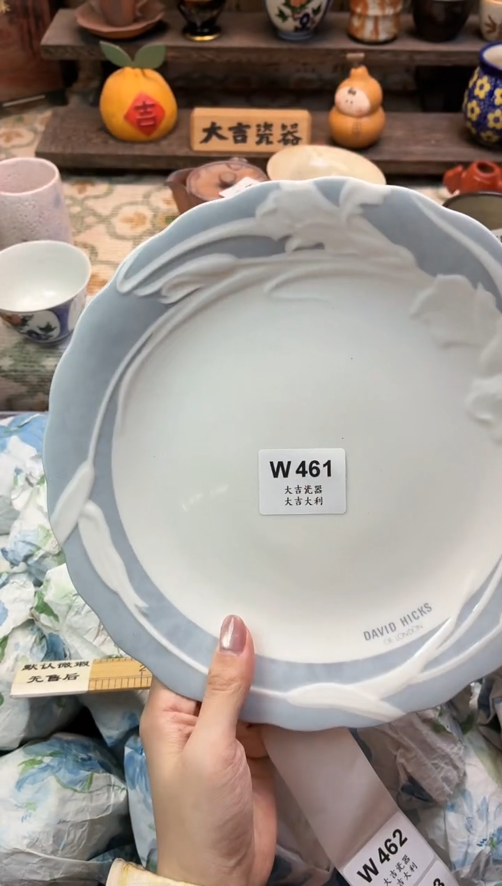 瓷器艾*   W461 