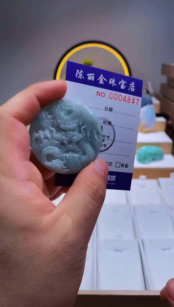 翡翠未镶嵌颈饰柒哥珠宝闪购商品20250416