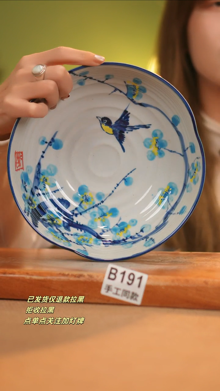 【闪购商品】其他B191窑林瓷业瓷器