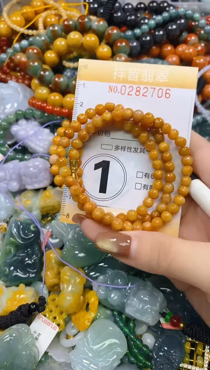 颈饰未镶嵌翡翠闪购0282706