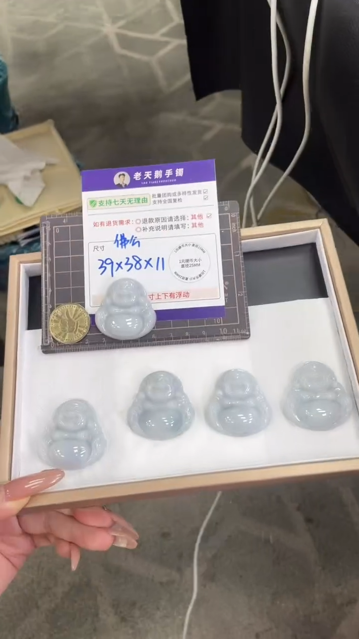 翡翠未镶嵌颈饰翡翠佛公配绳/多样性发其一CP