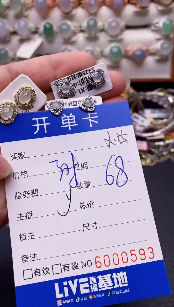 【闪购商品】翡翠戒指银S925镶嵌0593