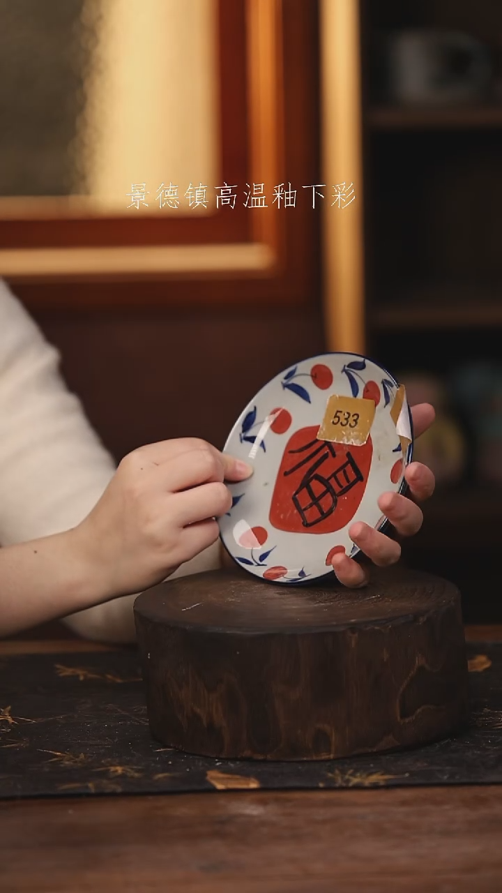 陶瓷 景德镇高温釉下手绘陶瓷@L533@