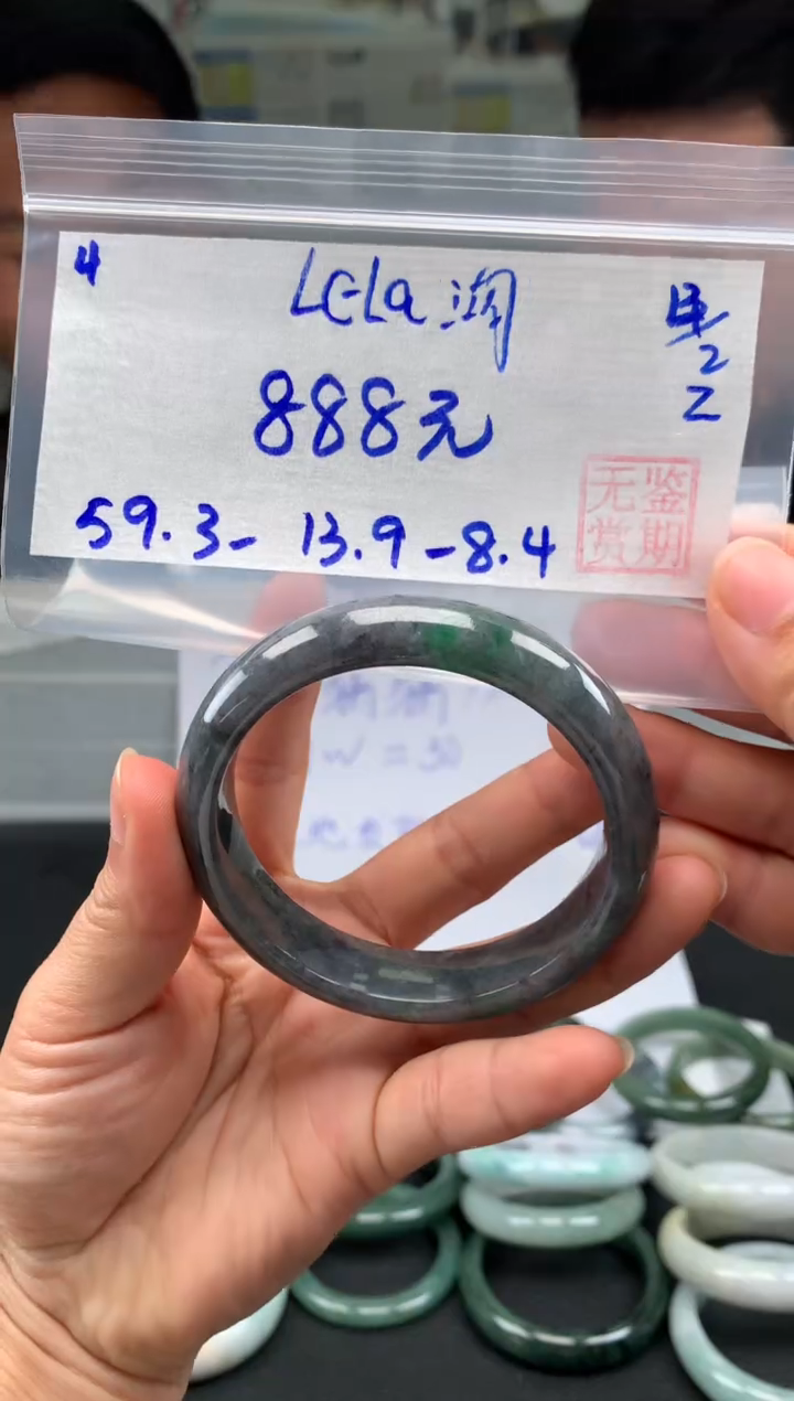 【闪购商品】翡翠手镯未镶嵌翡翠手镯 下单联系小耳机#4