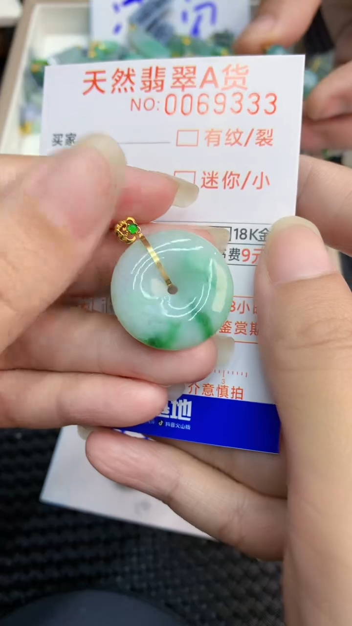 【闪购商品】翡翠颈饰18K金镶嵌            8