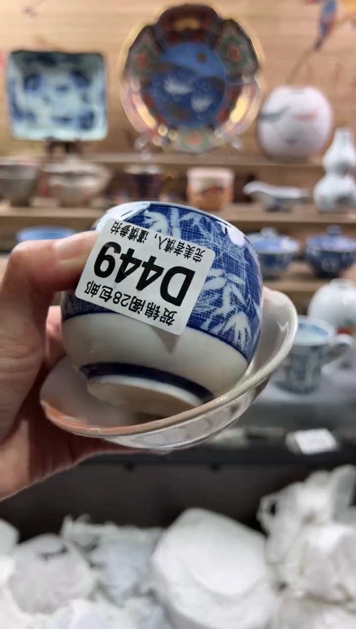 【闪购商品】瓷片当天满28米包邮D449