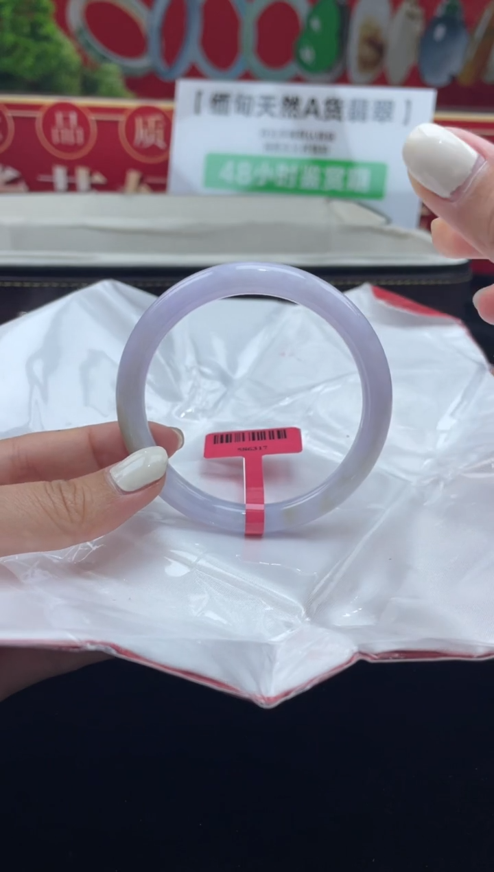 【闪购商品】翡翠手镯未镶嵌手镯13