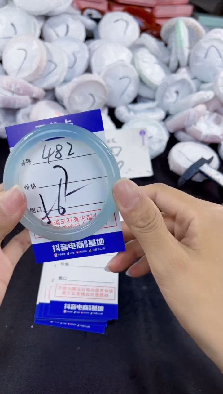 玛瑙/玉髓手镯未镶嵌482