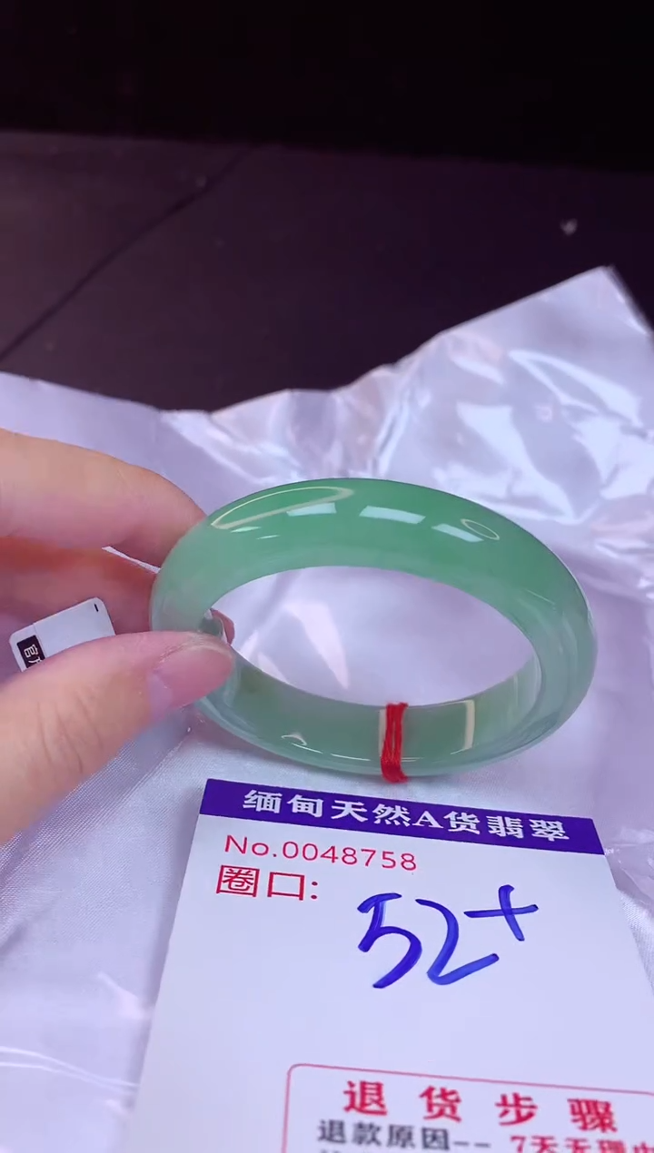 翡翠手镯未镶嵌52+             