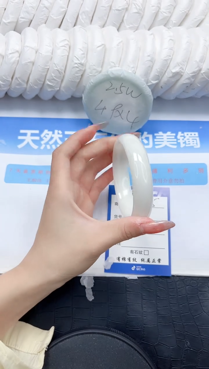 和田玉手镯未镶嵌225-57.2